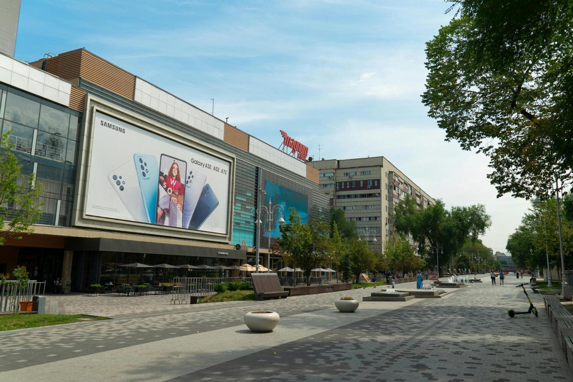 Nadezhda Apartments On Gogol Street 117-127 Алматы Экстерьер фото